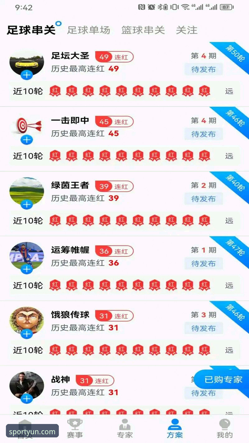 资深玩家亲测云体育旧版本下载评测：从v2.9.5看版本迭代的实用价值